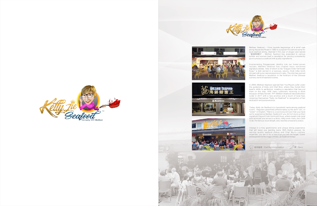 Kelly Jie Seafood (TPY Mellben Seafood) 龍海鲜螃蟹王 - Hospitality and gastronomy