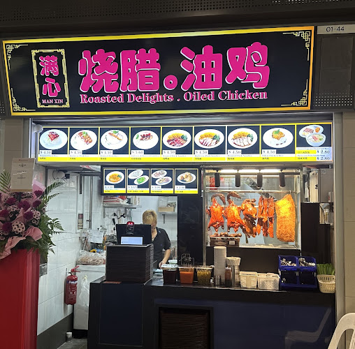 Hawker Centre @ Our Tampines Hub - Singapore