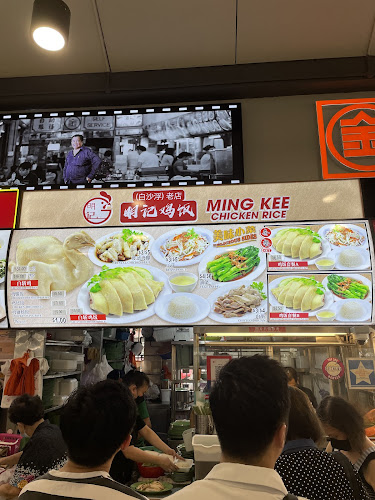 Comentarii opinii despre Ming Kee Chicken Rice