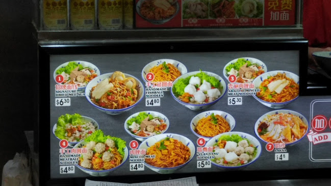 Chao Yuan Noodles - Choa Chu Kang - Singapore