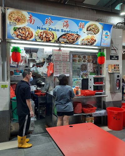 Nan Zhen Seafood - Singapore