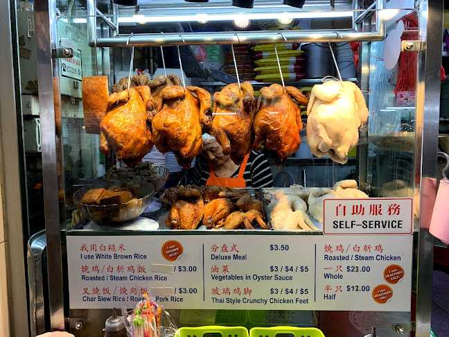 Xiang Ji Hainanese Chicken Rice