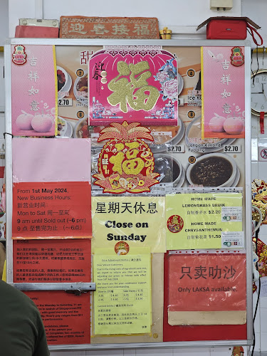 Comentarii opinii despre 928 Yishun Laksa