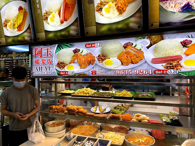 Ah Yu Nasi Lemak - 阿玉椰浆饭