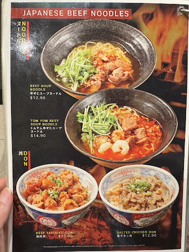 Yakiniku Shokudo (OTH) - Hospitality and gastronomy