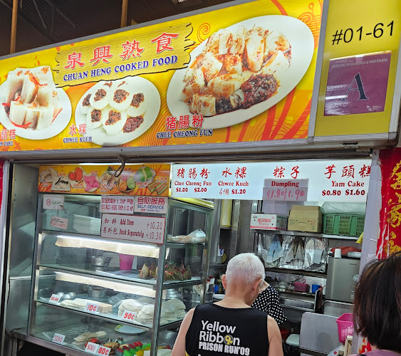 Opinii despre Chuan Heng Cooked Food în Singapore - Hospitality and gastronomy