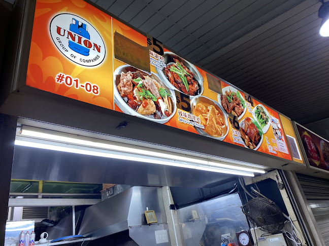 448 Clementi Ave 3, Singapore 120448