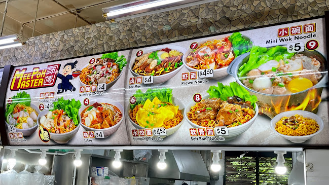 Mee Pok Master