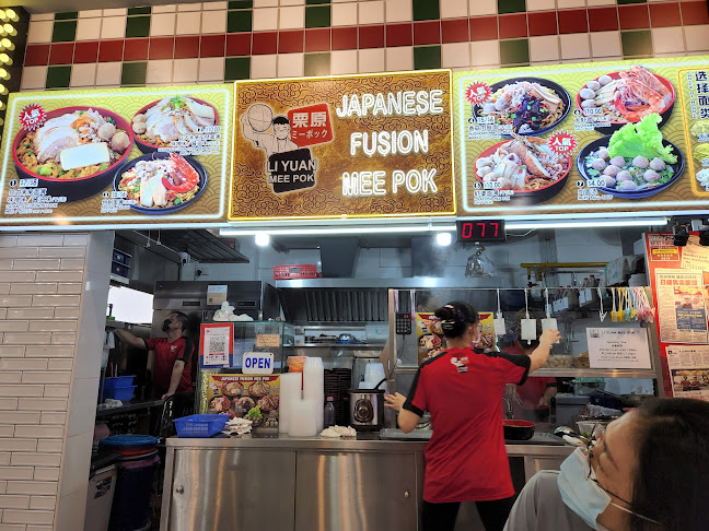 Wufu Coffeeshop - Hospitality and gastronomy