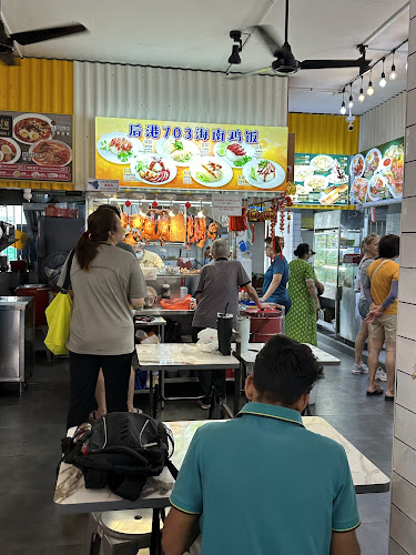 Hougang 703 Hainanese Chicken Rice 后港703海南鸡饭
