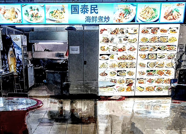Opinii despre 国泰民海鲜煮炒 în Singapore - Hospitality and gastronomy