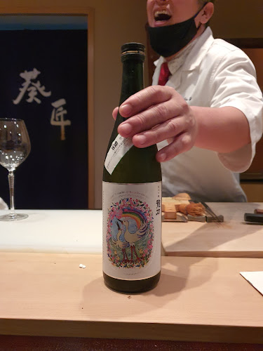 Ki-sho 葵匠 - Hospitality and gastronomy