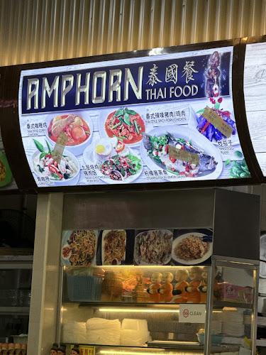 Amphorn Thai Food