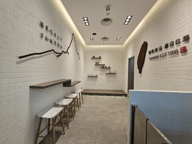 CHICHA San Chen - Singapore