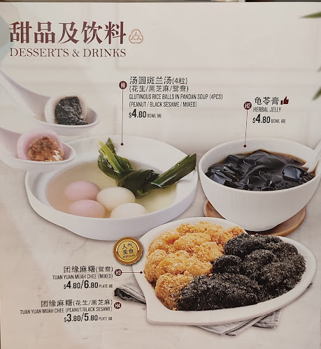 Comentarii opinii despre Tuan Yuan Pork Ribs Soup