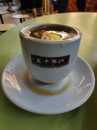 The 1950's Coffee “五十年代” - Singapore