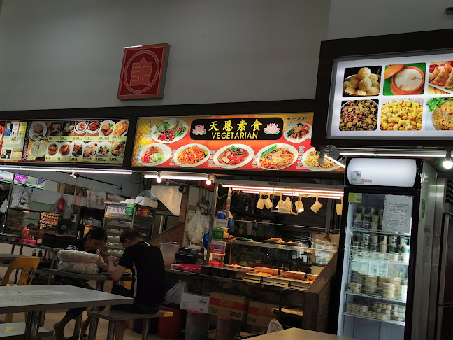 Opinii despre Kim San Leng (Pioneer Point) în Singapore - Hospitality and gastronomy