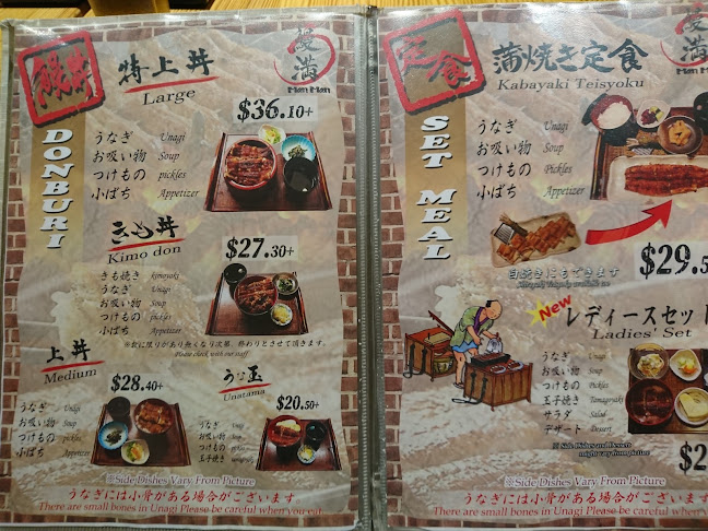 Man Man Japanese Unagi Restaurant - Hospitality and gastronomy