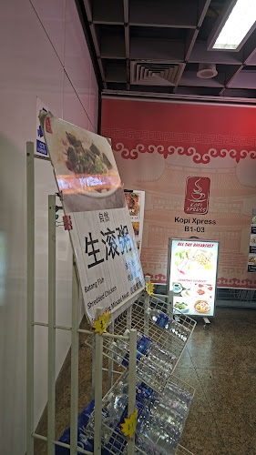 Kopi Xpress 自然饮社 - Hospitality and gastronomy