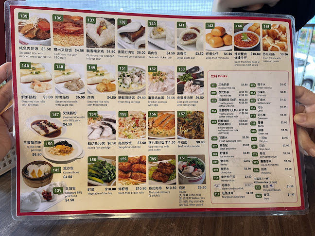 Comentarii opinii despre Mongkok DimSum