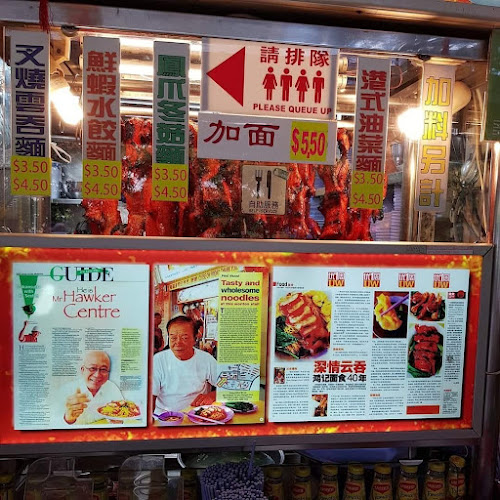 Opinii despre Telok Blangah Food Centre în Singapore - Hospitality and gastronomy