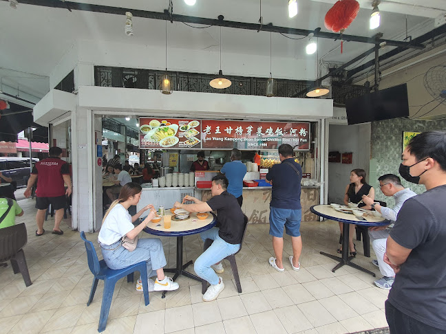 Lao Wang Kampong Bean Sprout Chicken Rice Hor Fun