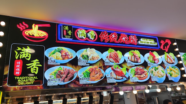 S-11 F&B HOLDINGS PTE LTD. - Hospitality and gastronomy