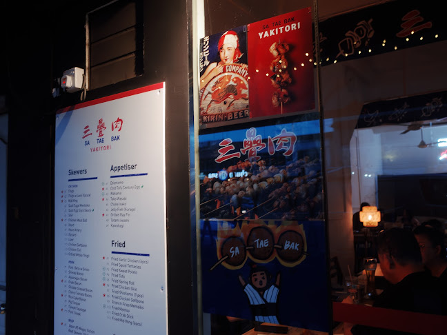 Opinii despre Sa Tae Bak Yakitori @ Changi Road în Singapore - Hospitality and gastronomy