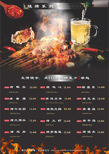 Comentarii opinii despre Jia Xiang Chinese Restaurant