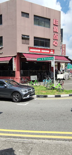 Mongkok DimSum - Singapore