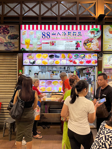 88 San Ren Cold & Hot Dessert - Singapore