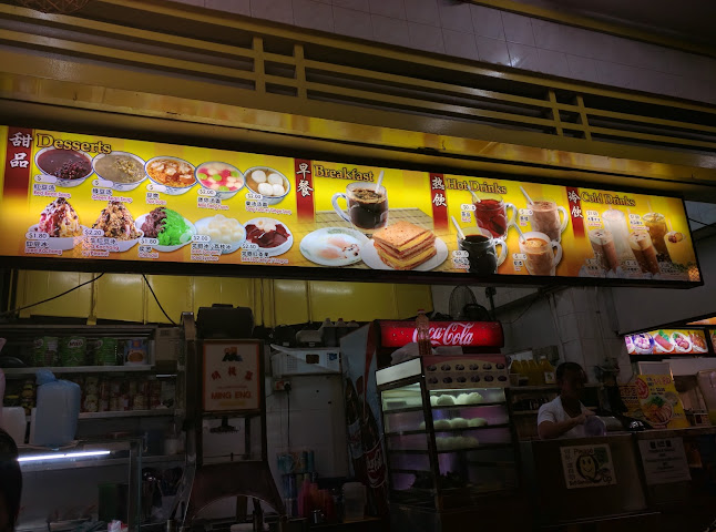 Soon Soon Soon (SSS) Wanton Noodles - Hospitality and gastronomy