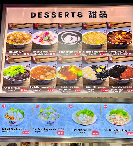 You Tiao Mei (Bedok Bus Interchange) - Hospitality and gastronomy