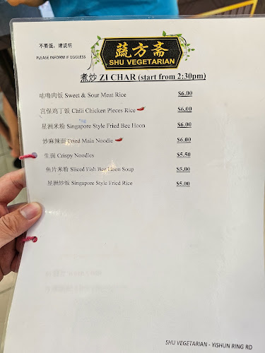 蔬方斋 SHU vegetarian - Yishun - Singapore