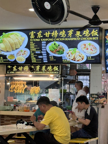 Fu Tong Kampong Chicken Beansprout Chicken Rice - Singapore