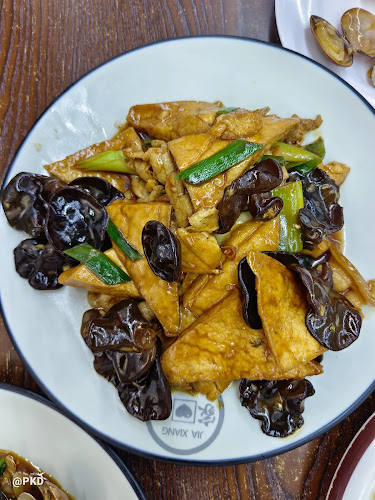 Jia Xiang Chinese Restaurant - Singapore