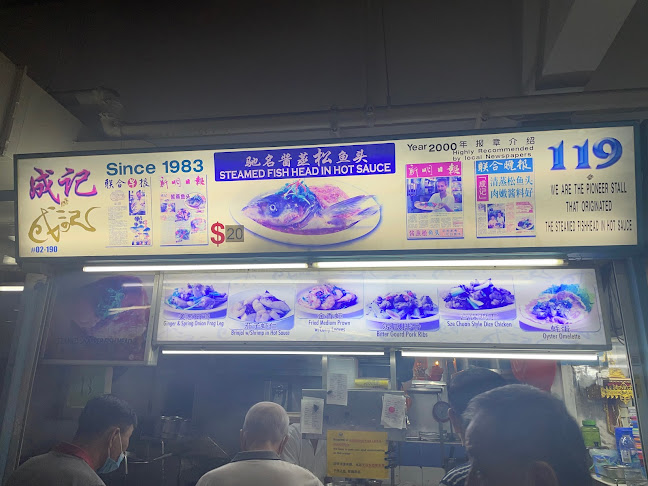 Seng Kee 119 Steam Fish Head