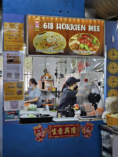 618 Hokkien Mee