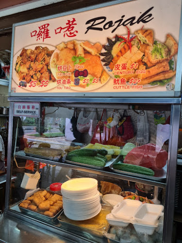 Rojak - Hospitality and gastronomy