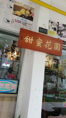 Comentarii opinii despre Sweet Garden Dining Cafe