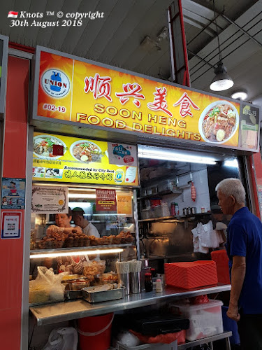 6 Tanjong Pagar Plz, #02-19, Singapore 081006