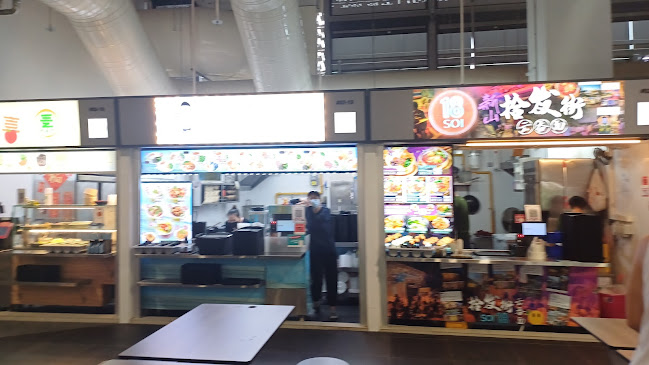 Comentarii opinii despre Anchorvale Village Hawker Centre