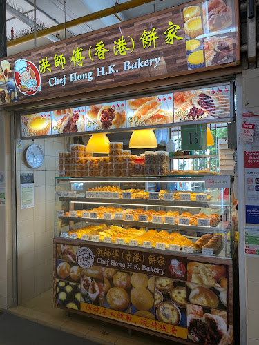 Comentarii opinii despre Chef Hong H.K. Bakery