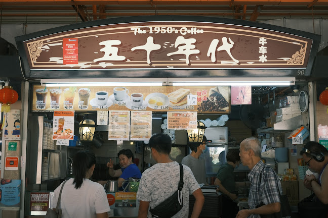 1950’s Coffee - Singapore