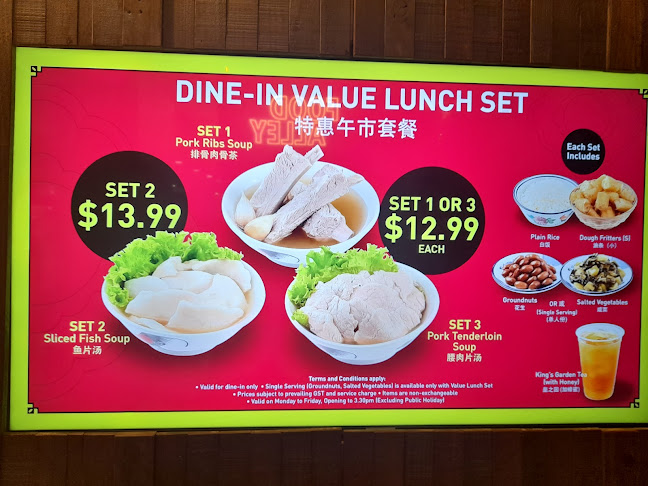 Song Fa Bak Kut Teh ESR BizPark @ Changi