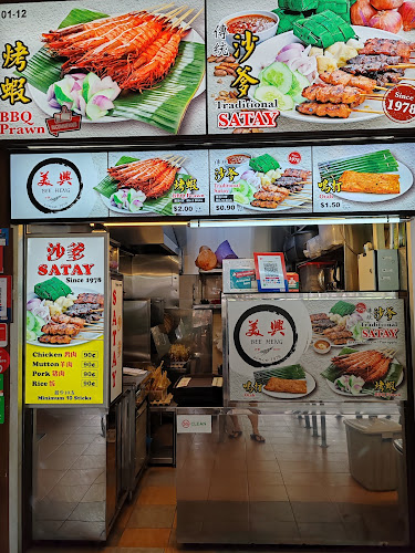 Opinii despre Bee Heng Satay, BBQ Prawn & Otah în Singapore - Hospitality and gastronomy