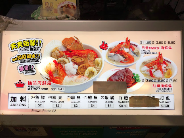 Comentarii opinii despre Yan Ji Seafood Soup