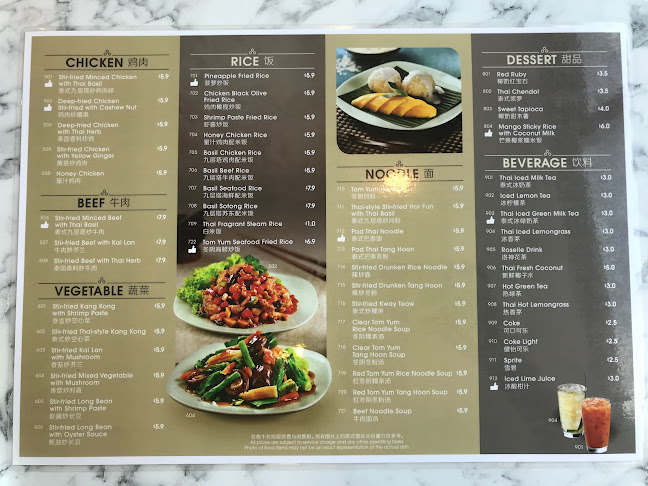 Sanook Kitchen - Singapore
