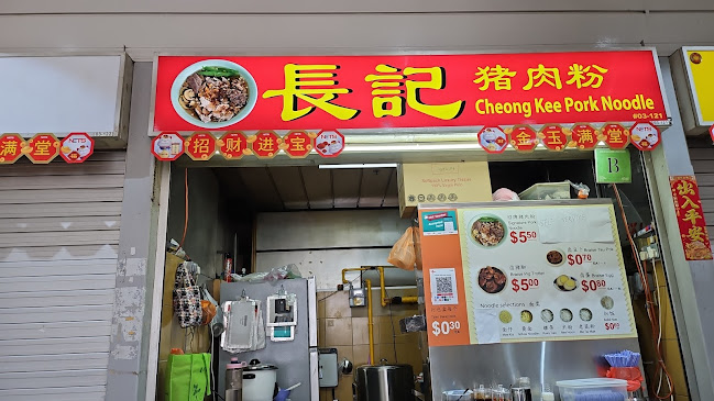 Taman Jurong Market & Food Centre