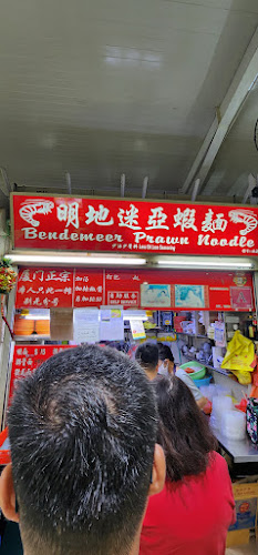 Bendemeer Market & Food Centre - Hospitality and gastronomy